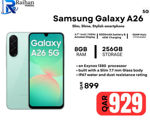 available at الريحان موبايل in قطر - الشحانية