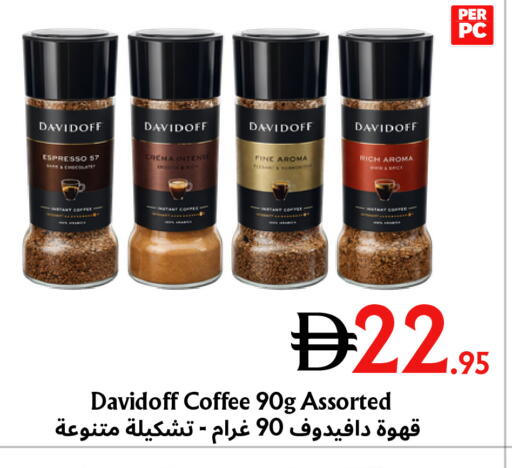 available at مركز مترو للخصومات in الإمارات العربية المتحدة , الامارات - دبي