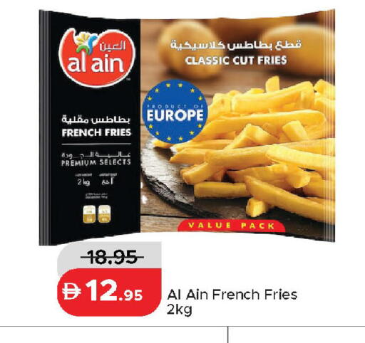 available at Al Aswaq Hypermarket in UAE - Dubai