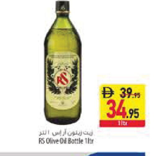 available at Safeer Market in UAE - Abu Dhabi