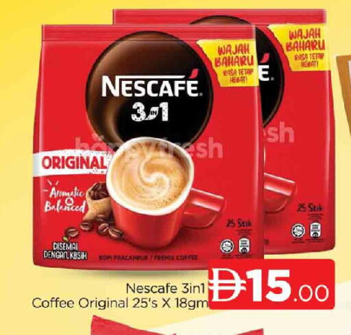 available at المدينة in الإمارات العربية المتحدة , الامارات - دبي