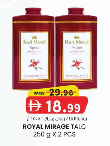 available at ك. إم. هايبرماركت in الإمارات العربية المتحدة , الامارات - أبو ظبي