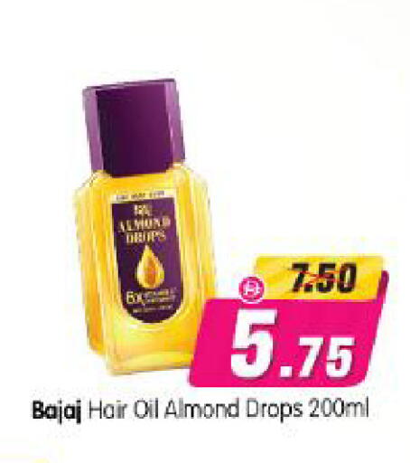 available at Al Madina Hypermarket in UAE - Abu Dhabi