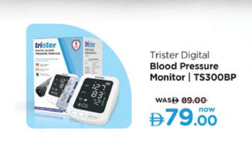 available at Lulu Hypermarket in UAE - Ras al Khaimah