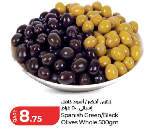 available at لولو هايبرماركت in قطر - أم صلال