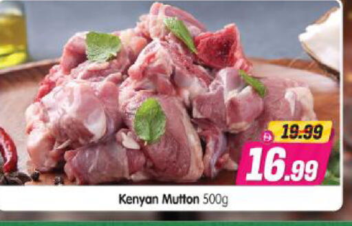 available at Al Madina Hypermarket in UAE - Abu Dhabi