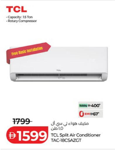 available at لولو هايبرماركت in الإمارات العربية المتحدة , الامارات - رَأْس ٱلْخَيْمَة