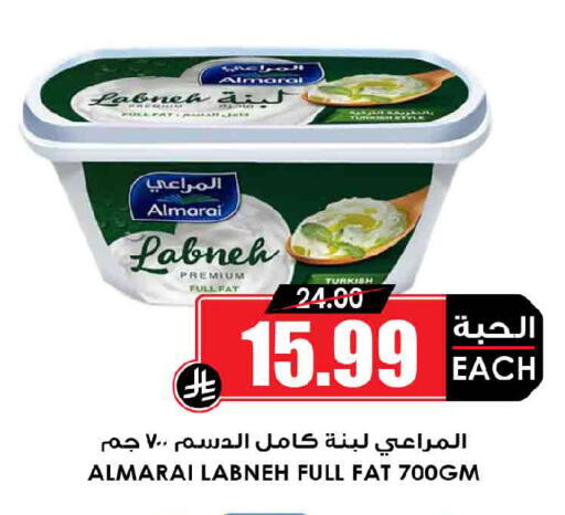 available at Prime Supermarket in KSA, Saudi Arabia, Saudi - Al-Kharj
