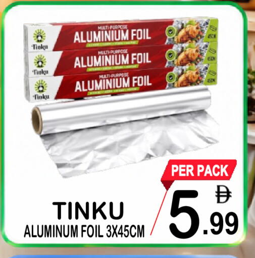 available at جفت بوينت in الإمارات العربية المتحدة , الامارات - دبي
