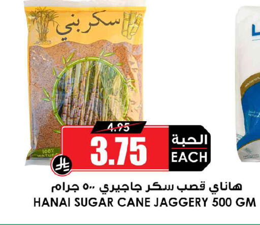 available at أسواق النخبة in مملكة العربية السعودية, السعودية, سعودية - جدة