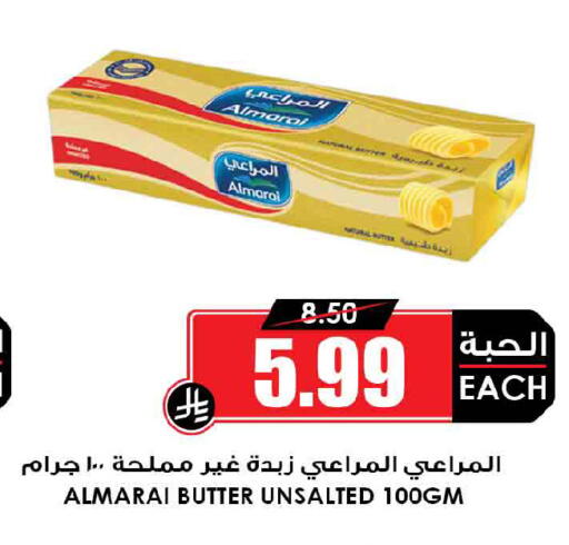 available at أسواق النخبة in مملكة العربية السعودية, السعودية, سعودية - الخبر‎