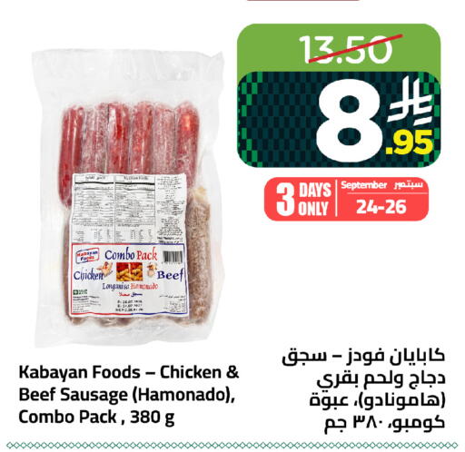 available at Wahj Mart in KSA, Saudi Arabia, Saudi - Jeddah