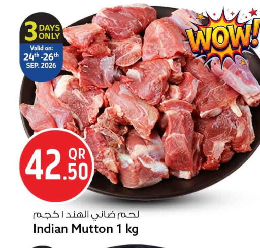 available at سفاري هايبر ماركت in قطر - الوكرة