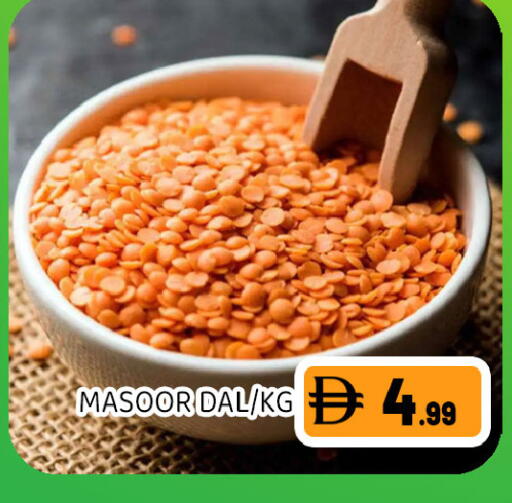 available at Ain Al Madina Hypermarket in UAE - Sharjah / Ajman