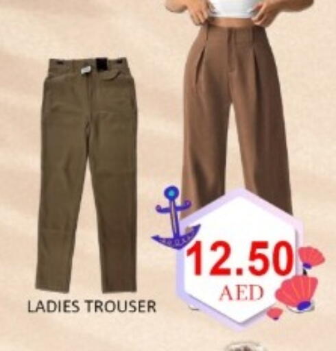 available at GREEN GIFT DEPARTMENT STORE in UAE - Abu Dhabi
