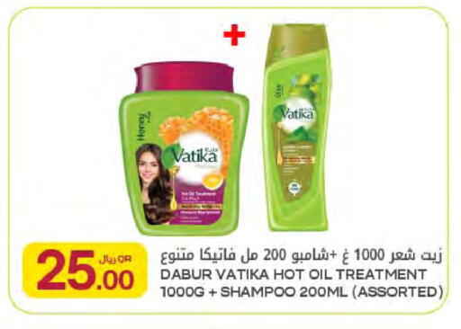 available at شركة الميرة للمواد الاستهلاكية in قطر - أم صلال