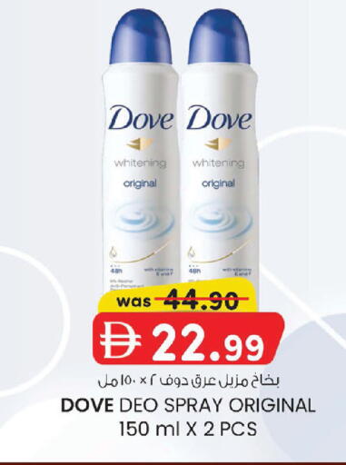 available at الصفا in الإمارات العربية المتحدة , الامارات - أبو ظبي