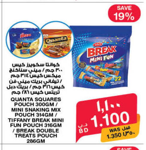 available at MegaMart & Macro Mart  in Bahrain