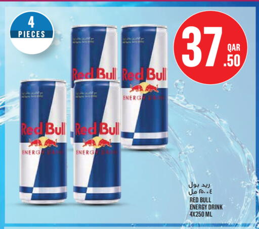 available at Monoprix in Qatar - Umm Salal