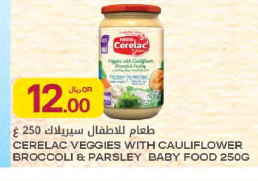 Cauliflower Broccoli Parsley available at Al Meera in Qatar - Doha