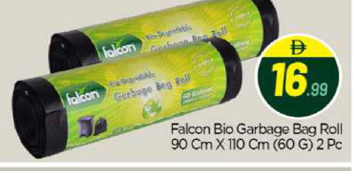 available at BIGmart in UAE - Abu Dhabi