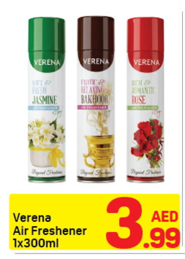 available at دي تو دي in الإمارات العربية المتحدة , الامارات - دبي
