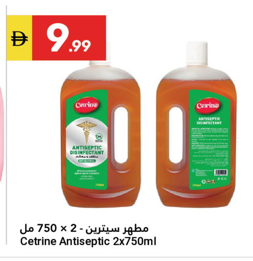 available at جراند الإمارات للتسوق in الإمارات العربية المتحدة , الامارات - أبو ظبي