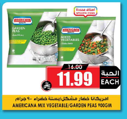 Peas available at أسواق النخبة in مملكة العربية السعودية, السعودية, سعودية - الخرج