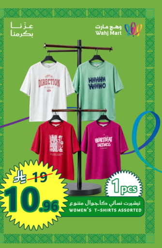 available at Wahj Mart in KSA, Saudi Arabia, Saudi - Jeddah