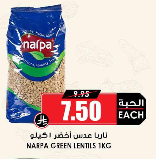 available at أسواق النخبة in مملكة العربية السعودية, السعودية, سعودية - المدينة المنورة
