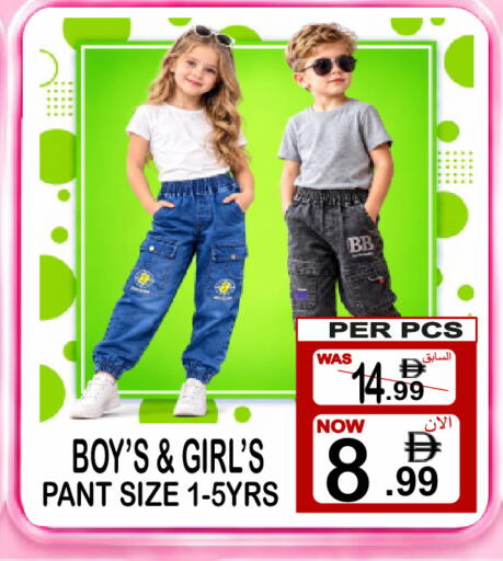 available at Friday Center in UAE - Dubai
