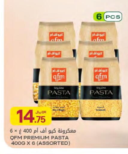 available at Al Meera in Qatar - Al Khor