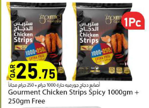 available at دانا ماركت in قطر - الخور