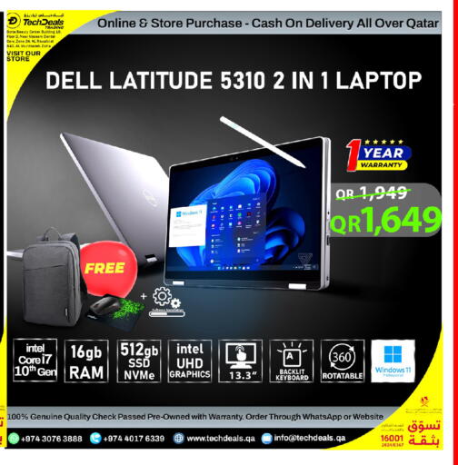 available at تك ديلس ترادينغ in قطر - أم صلال