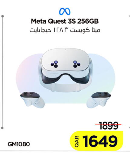 available at iCONNECT  in Qatar - Al Khor