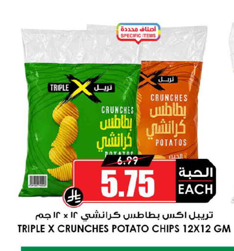 Potato available at Prime Supermarket in KSA, Saudi Arabia, Saudi - Al-Kharj