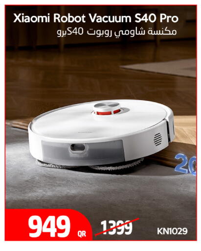 available at آي كونكت in قطر - الوكرة