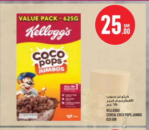available at Monoprix in Qatar - Doha