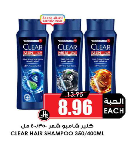 available at أسواق النخبة in مملكة العربية السعودية, السعودية, سعودية - جدة