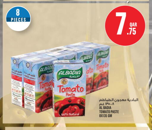 Tomato available at مونوبريكس in قطر - الشحانية