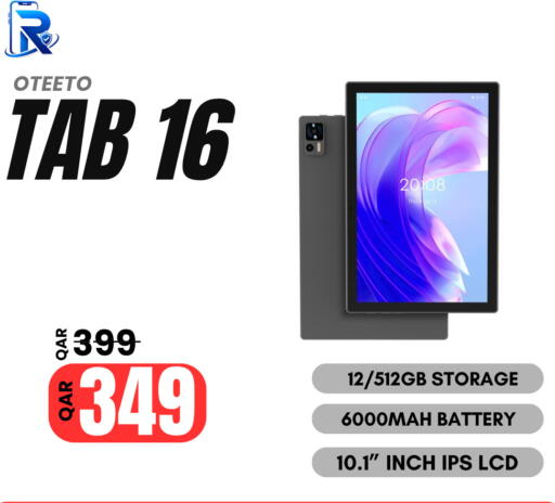 available at Al Raihan Mobile in قطر - الضعاين