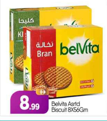 available at BIGmart in UAE - Abu Dhabi
