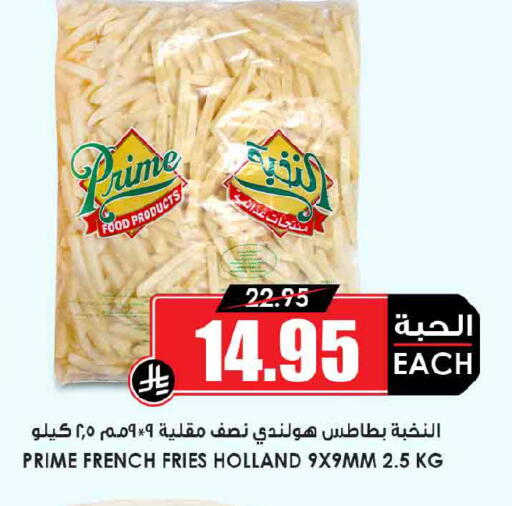 available at Prime Supermarket in KSA, Saudi Arabia, Saudi - Khamis Mushait