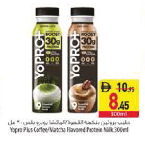 available at Safeer Market in UAE - Ras al Khaimah