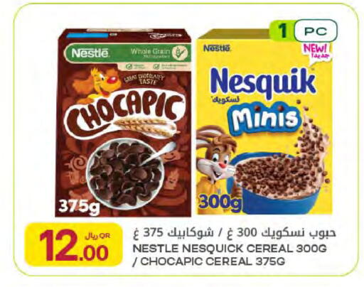 available at Al Meera in Qatar - Al Wakra