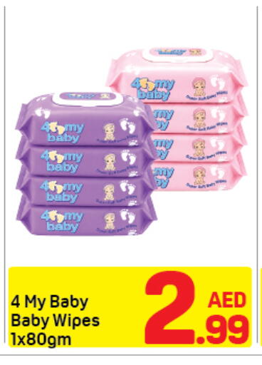 available at دي تو دي in الإمارات العربية المتحدة , الامارات - دبي