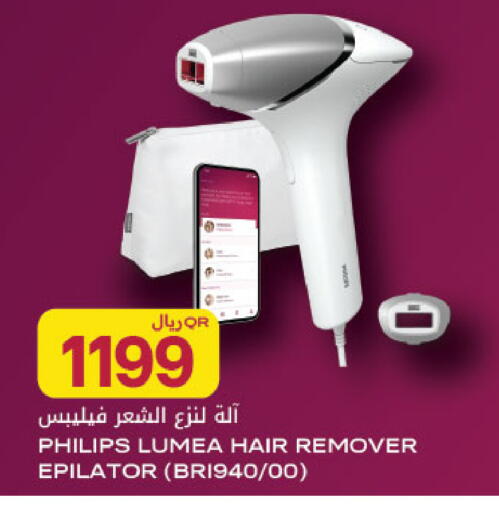 available at شركة الميرة للمواد الاستهلاكية in قطر - أم صلال