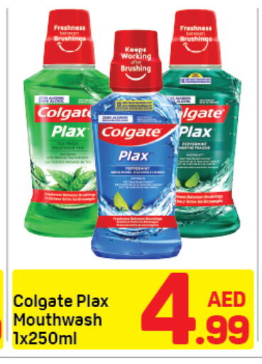 available at دي تو دي in الإمارات العربية المتحدة , الامارات - دبي