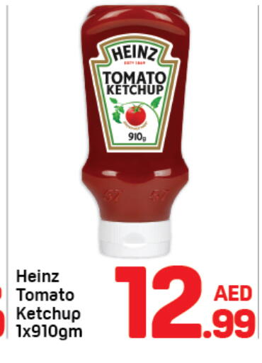 Tomato available at دي تو دي in الإمارات العربية المتحدة , الامارات - دبي