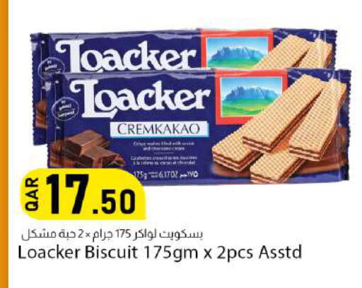 available at دانا ماركت in قطر - الخور